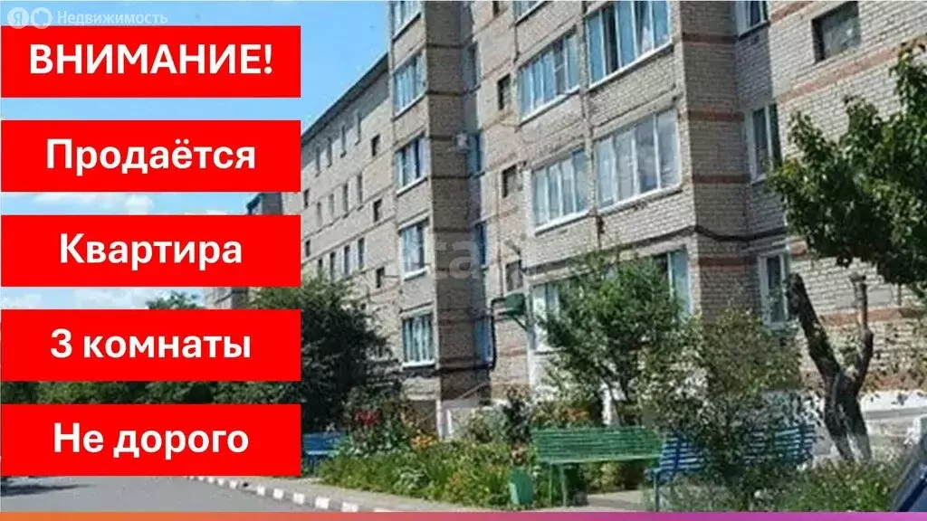 3-комнатная квартира: Губкин, улица Гастелло, 21 (62.6 м) - Фото 1