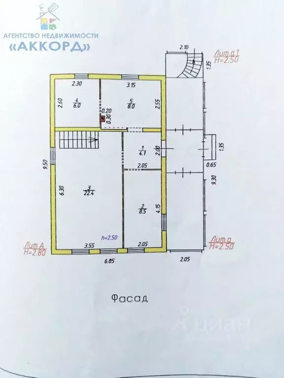 Дом в Алтайский край, Бийск Амурская ул. (78 м) - Фото 2