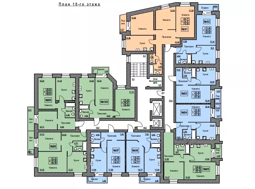 Продаётся 2-к квартира, 58.85 м - Фото 1