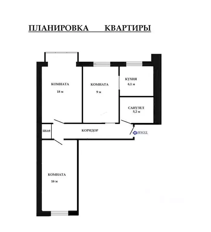 3-к кв. Москва Бутырская ул., 97 (55.0 м) - Фото 0