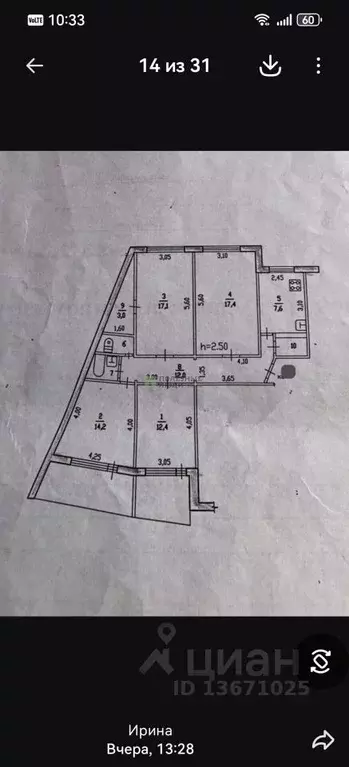 4-к кв. Хабаровский край, Хабаровск Тихоокеанская ул., 189 (89.2 м) - Фото 2