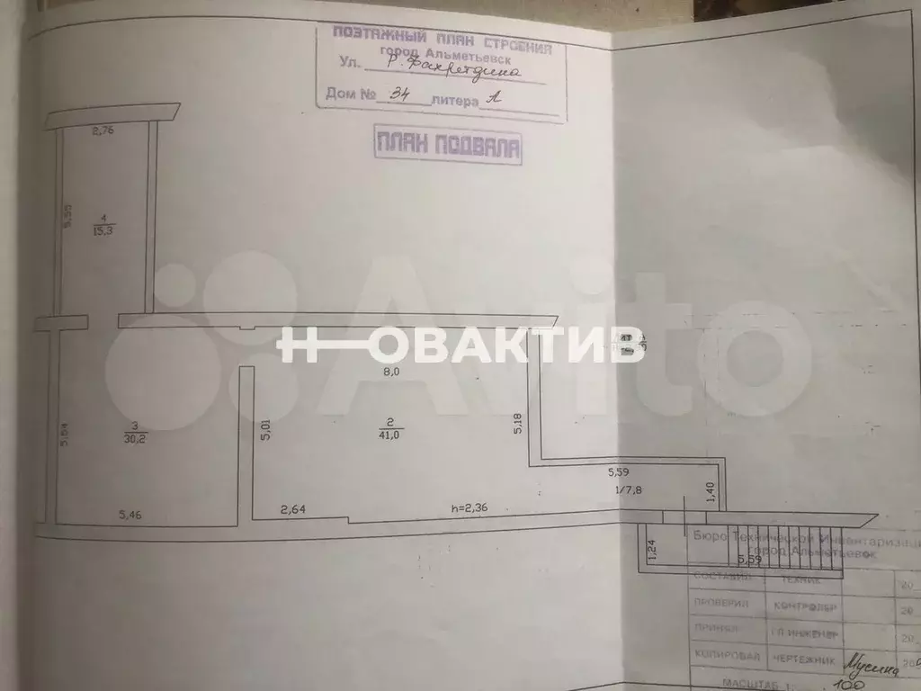 Продам помещение свободного назначения, 94.4 м - Фото 0