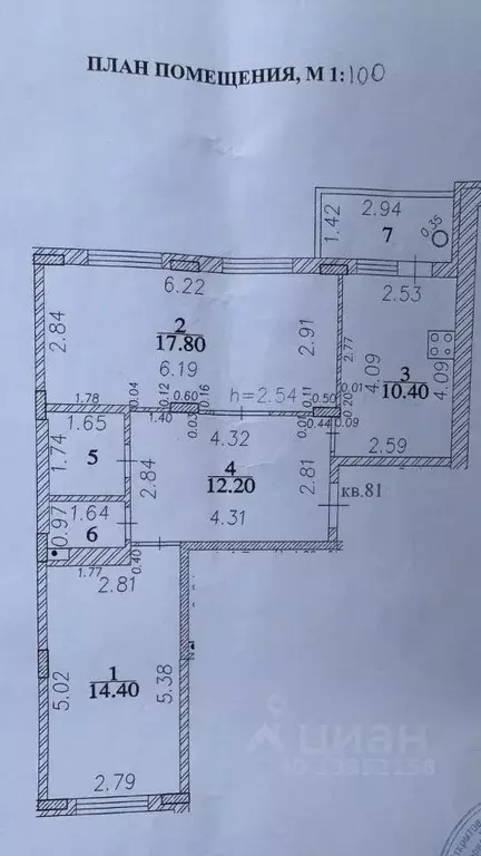 2-к кв. Чувашия, Чебоксары ул. Пирогова, 1к4 (59.0 м) - Фото 1