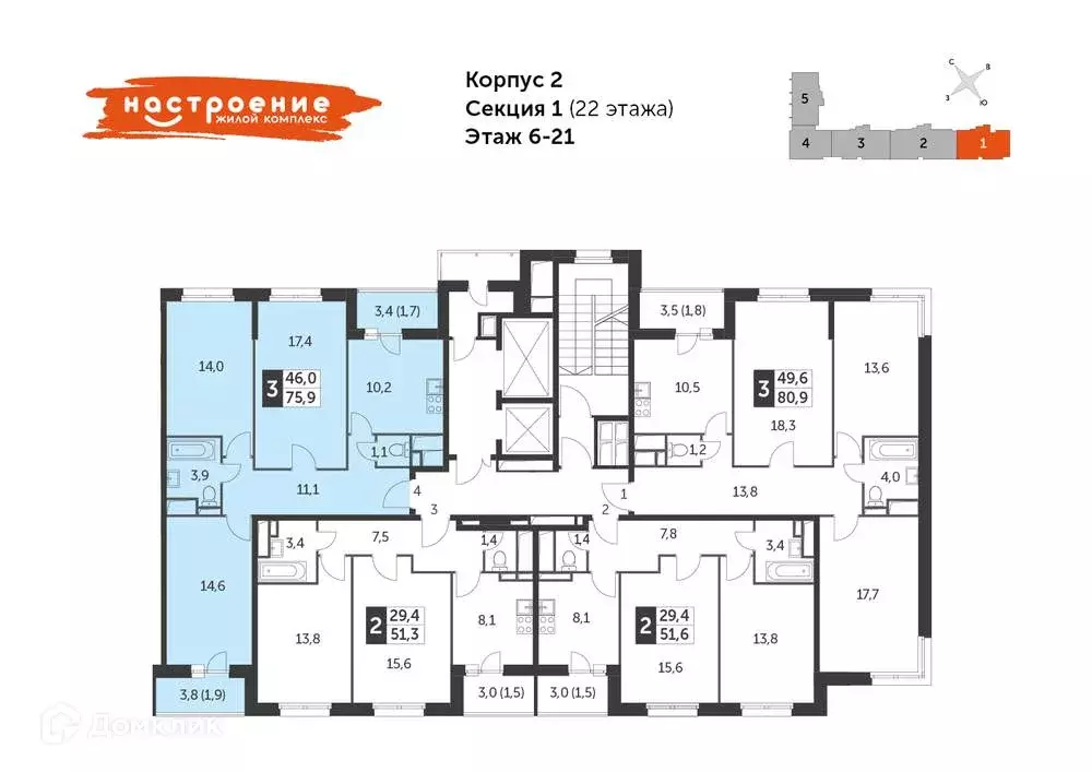 Продаётся 3-к квартира, 76 м - Фото 0