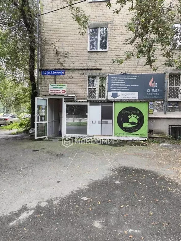 Офис в Челябинская область, Челябинск ул. 5 Декабря, 32 (28 м) - Фото 2