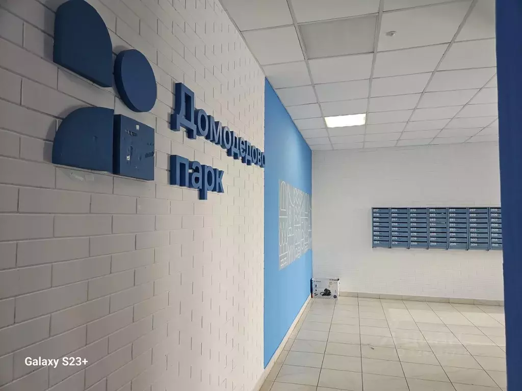 1-к кв. Московская область, Домодедово городской округ, с. Домодедово ... - Фото 1