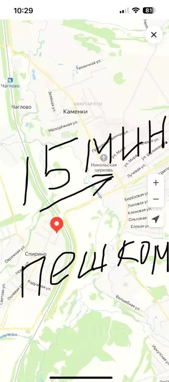 Участок в Нижегородская область, Богородский муниципальный округ, с. ... - Фото 1