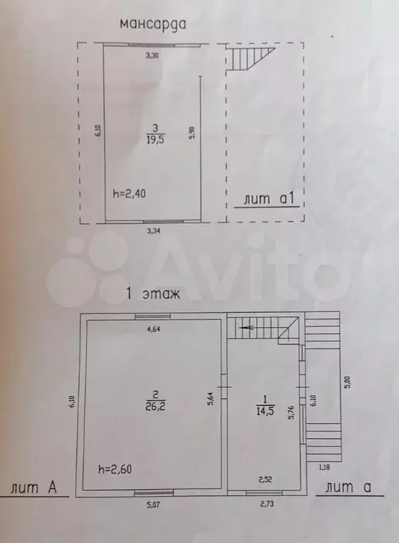 Дом 60 м на участке 6,2 сот. - Фото 0
