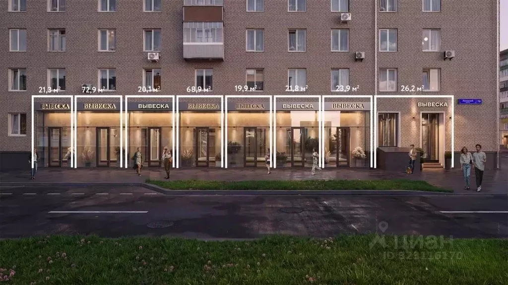 Помещение свободного назначения в Москва Ленинский просп., 79 (289 м) - Фото 1