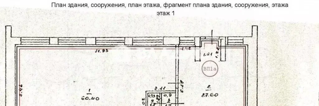Торговая площадь в Нижегородская область, Нижний Новгород ул. ... - Фото 2
