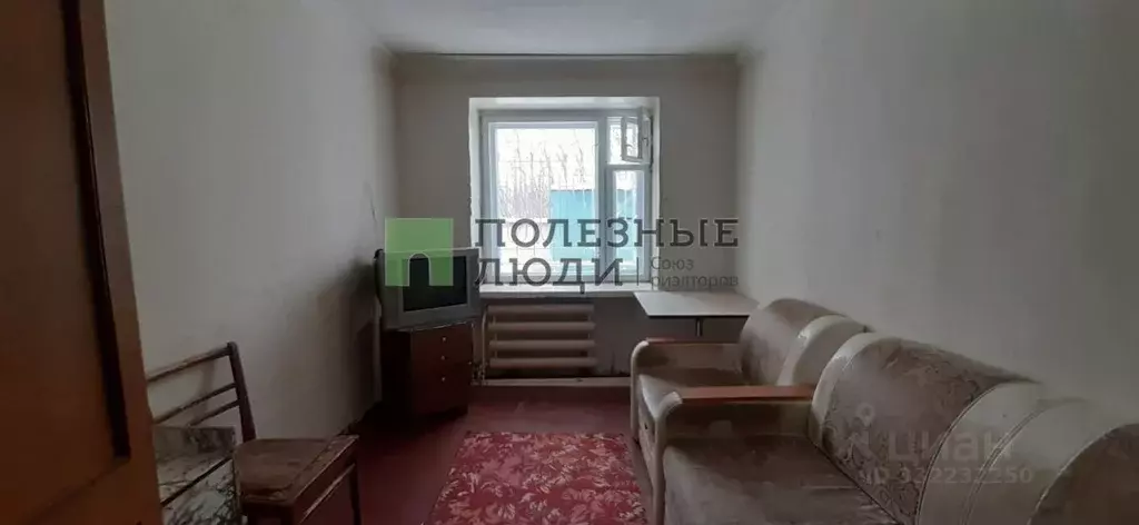 Комната Курганская область, Курган Автозаводская ул., 8 (17.1 м) - Фото 1