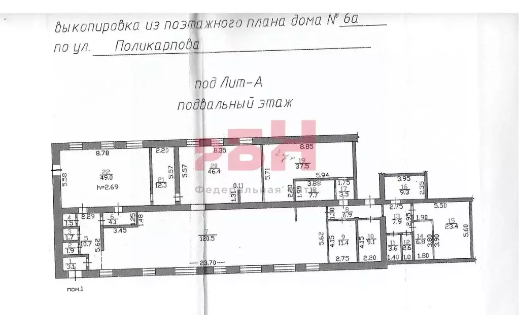 Помещение свободного назначения в Орловская область, Ливны ул. ... - Фото 1