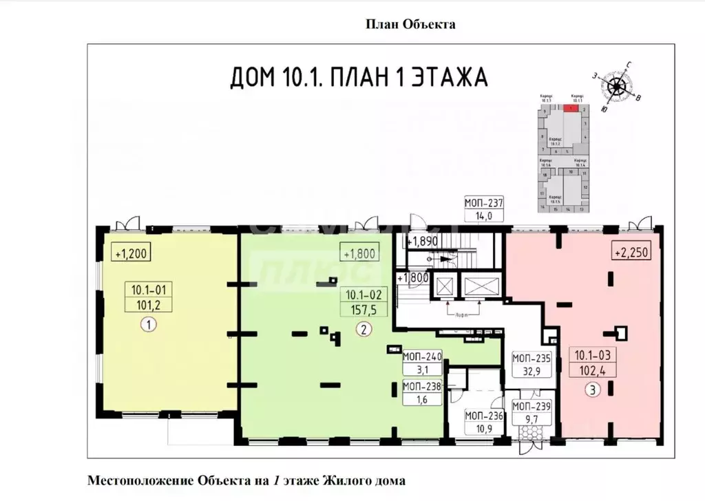 Помещение свободного назначения в Москва ул. Лобановский Лес, 7 (158 ... - Фото 1