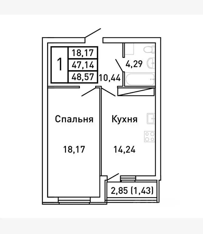 1-к кв. Самарская область, Самара Король Лев жилой комплекс (47.0 м) - Фото 2