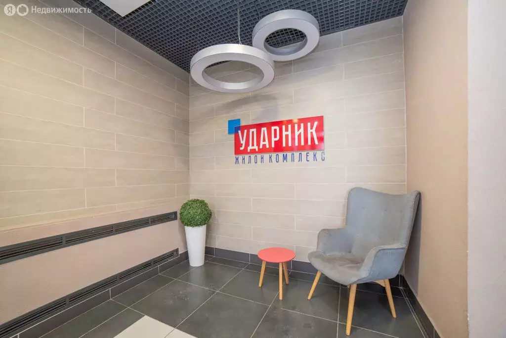 1-комнатная квартира: Екатеринбург, улица Бакинских Комиссаров, 93 ... - Фото 1