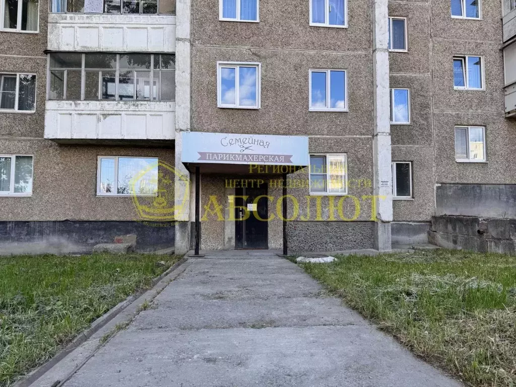 Помещение свободного назначения в Свердловская область, Ревда ул. ... - Фото 1