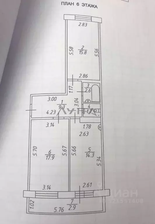 2-к кв. Татарстан, Набережные Челны ул. Авангардная, 43 (64.5 м) - Фото 1