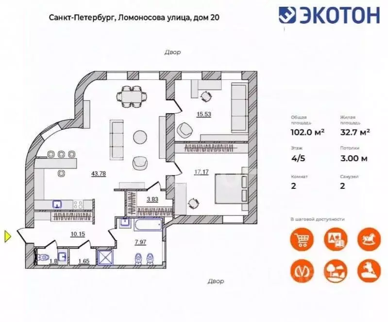 3-к кв. Санкт-Петербург ул. Ломоносова, 20 (101.2 м) - Фото 1