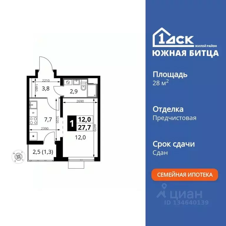 1-к кв. Московская область, Ленинский городской округ, пос. Битца ... - Фото 1