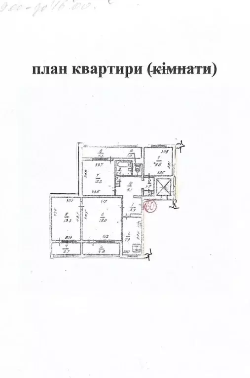 4-к кв. Севастополь ул. Генерала Мельника, 21 (89.9 м) - Фото 1