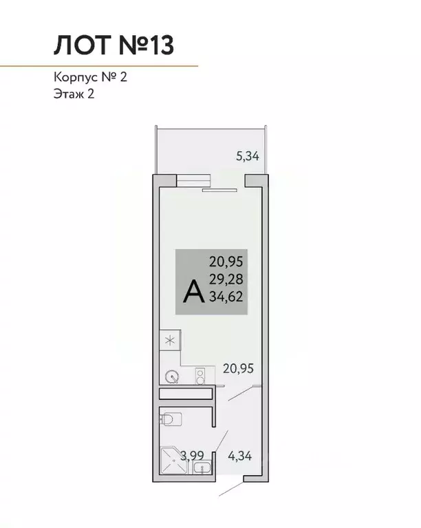 1-к кв. Крым, Ялта муниципальный округ, Виноградное пгт Космос Стей ... - Фото 1