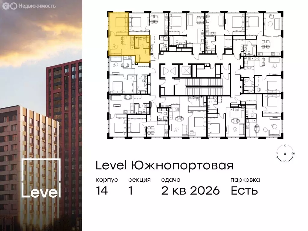 2-комнатная квартира: Москва, Южнопортовая улица, 28А/16 (36.7 м) - Фото 1