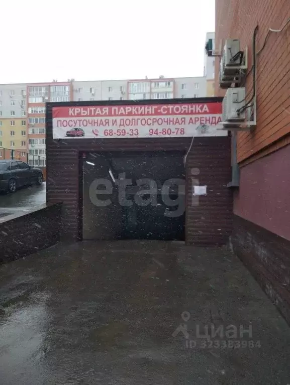 Гараж в Тюменская область, Тюмень Солнечный проезд, 7 (16 м) - Фото 0