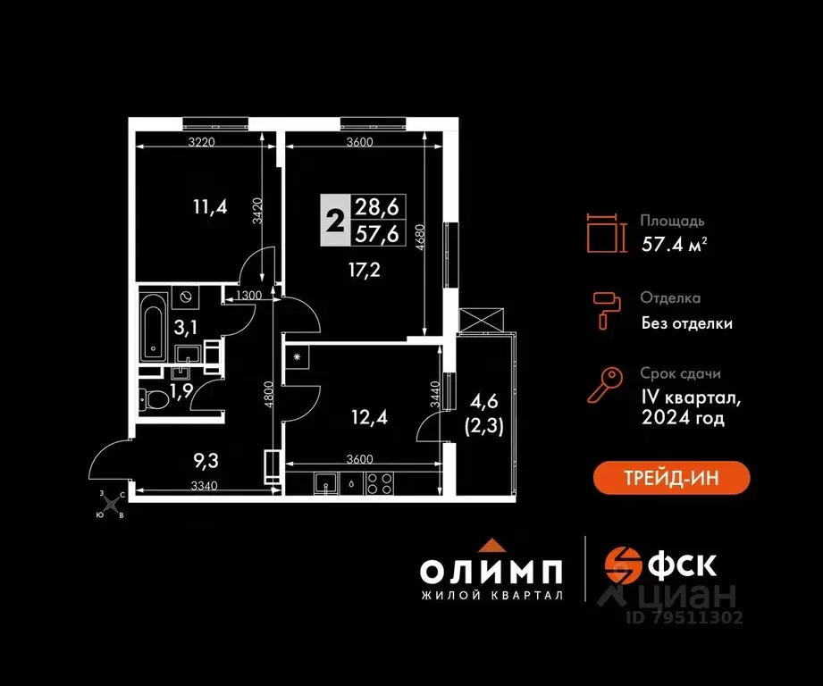 2-к кв. Калужская область, Обнинск просп. Ленина, 211 (57.4 м) - Фото 0