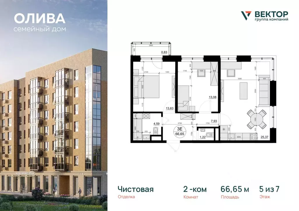 2-к кв. Московская область, Одинцовский городской округ, Лесной ... - Фото 0