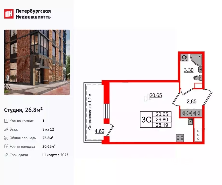 Студия Санкт-Петербург Кубинская ул., 76к1 (26.8 м) - Фото 0