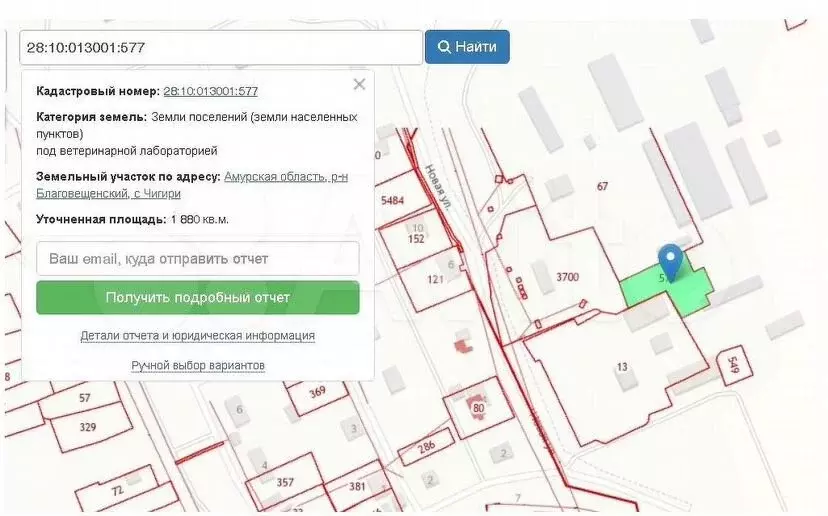Купить Участок В Благовещенске Ижс