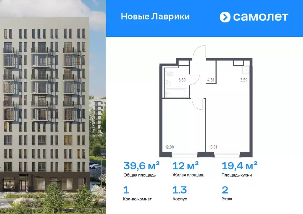 1-к кв. Ленинградская область, Мурино Всеволожский район, Новые ... - Фото 0