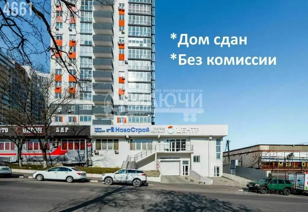 Помещение свободного назначения в Краснодарский край, Новороссийск ул. ... - Фото 0