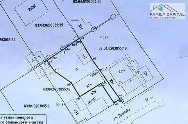 Дом 51,2 м на участке 3,5 сот. - Фото 1