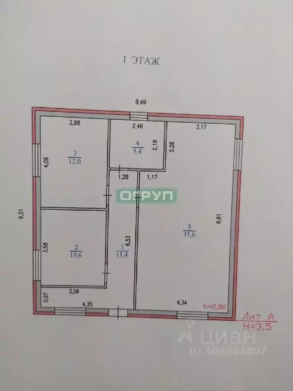 Коттедж в Пензенская область, с. Бессоновка ул. Березовая, 1А (125 м) - Фото 1