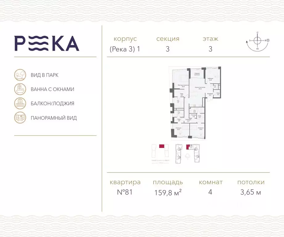 4-к кв. Москва ул. Сергея Бондарчука, 2 (159.8 м) - Фото 0