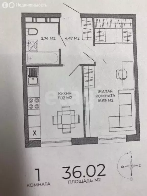 1-комнатная квартира: Пенза, Побочинская улица, 8 (36.02 м) - Фото 1