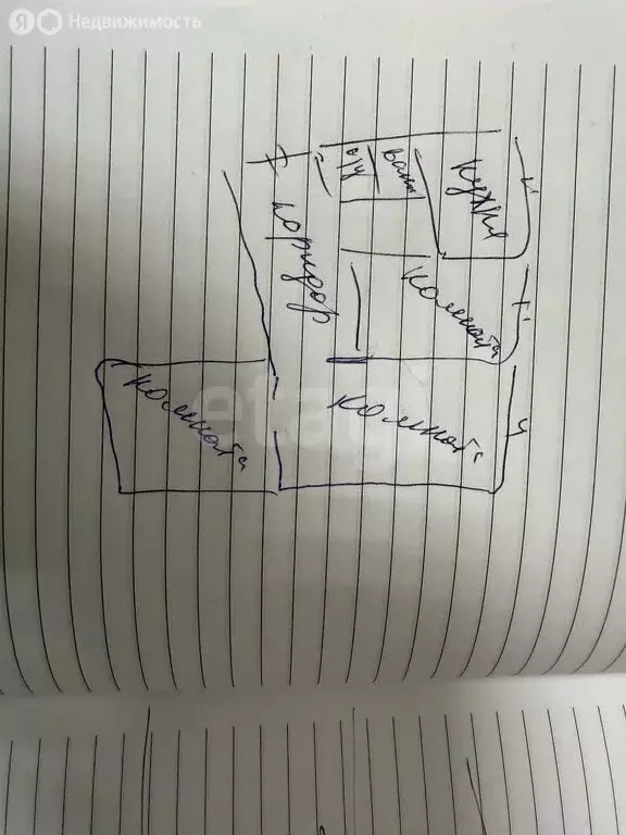 3-комнатная квартира: Красавино, Дачная улица, 10А (56.9 м) - Фото 1