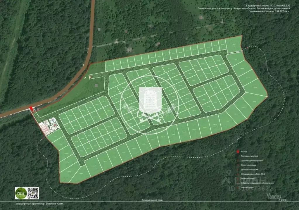 Участок в Калужская область, Балабаново г. Боровский муниципальный ... - Фото 2