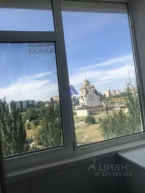 1-к кв. Ростовская область, Волгодонск ул. Карла Маркса (40.0 м) - Фото 1