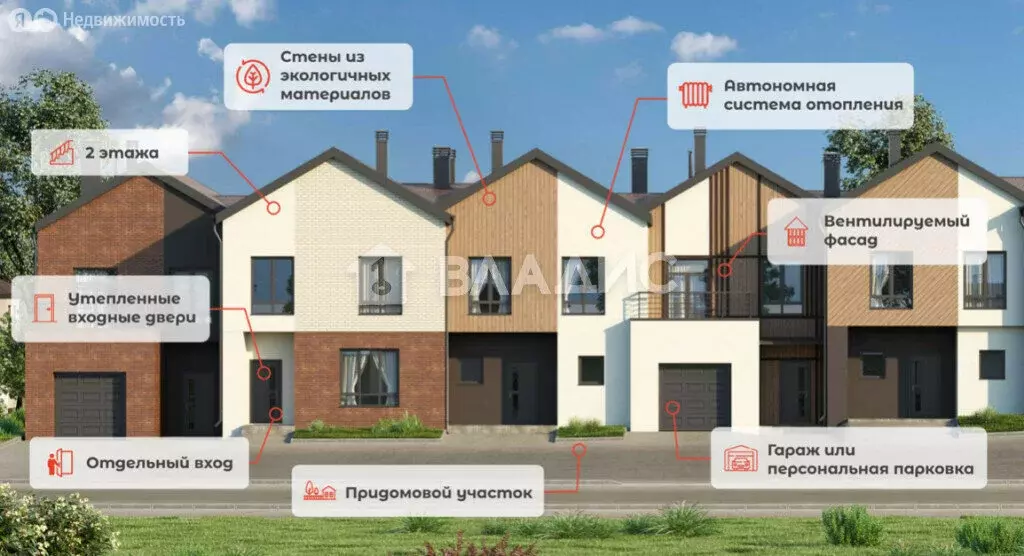 Дом в посёлок Доброград, проезд Уюта, 1к1 (81.59 м) - Фото 1