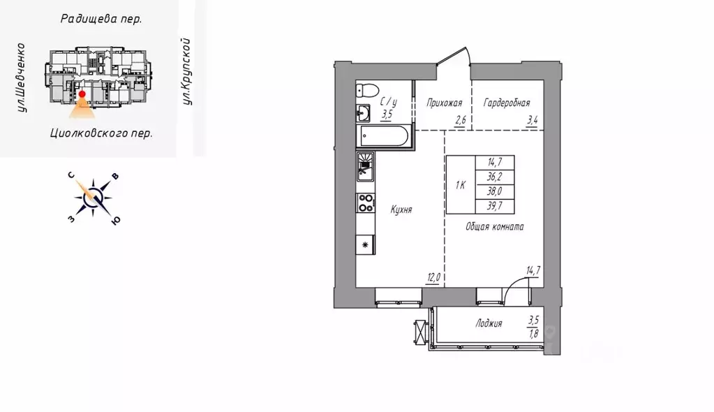 1-к кв. Алтайский край, Барнаул  (39.7 м) - Фото 0