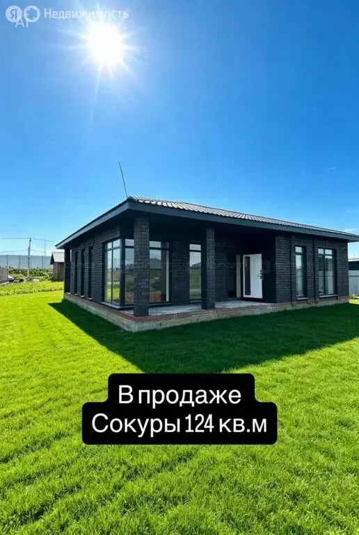 Дом в село Сокуры, Тихая улица (124.7 м) - Фото 1