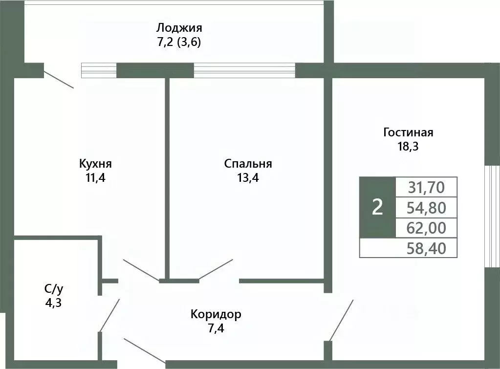 2-к кв. Кемеровская область, Кемерово 64-й мкр, Лучи жилой комплекс ... - Фото 1