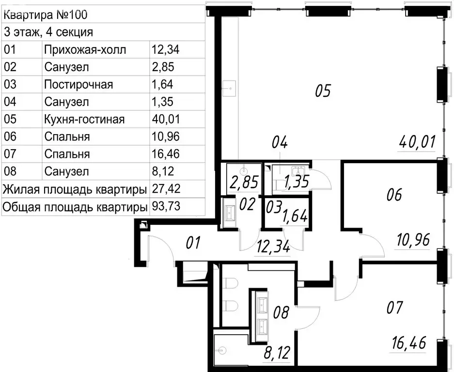 2-комнатная квартира: Москва, Костянский переулок, 13 (93.7 м) - Фото 1