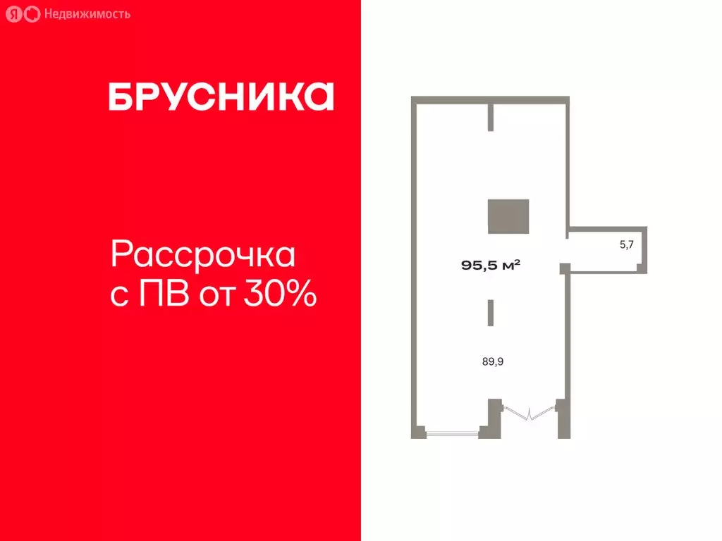 Помещение свободного назначения (95.57 м) - Фото 1