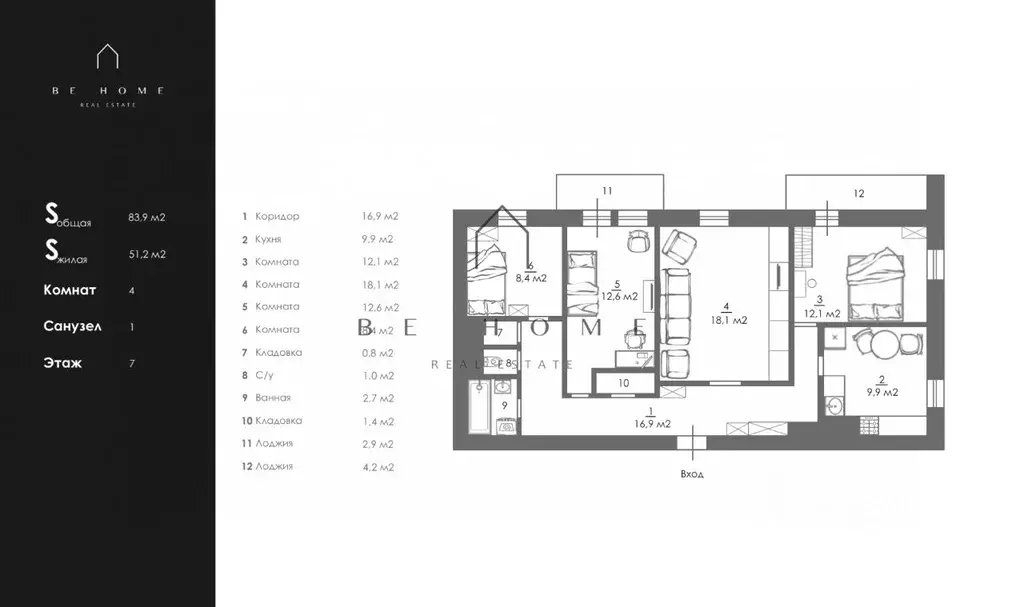 4-к кв. Санкт-Петербург, Санкт-Петербург, Зеленогорск Привокзальная ... - Фото 2