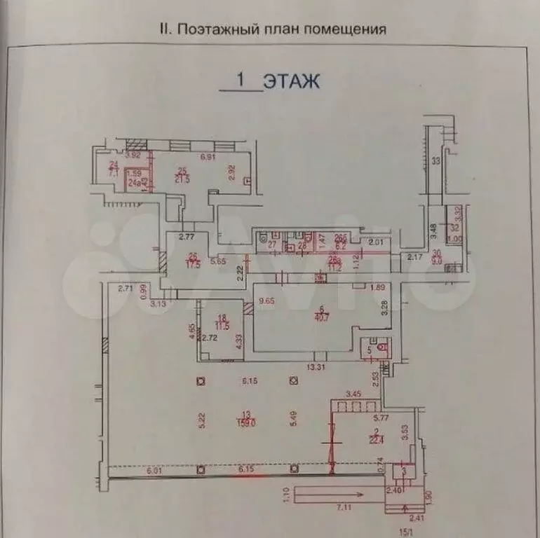 Помещение свободного назначения (336 м) - Фото 0