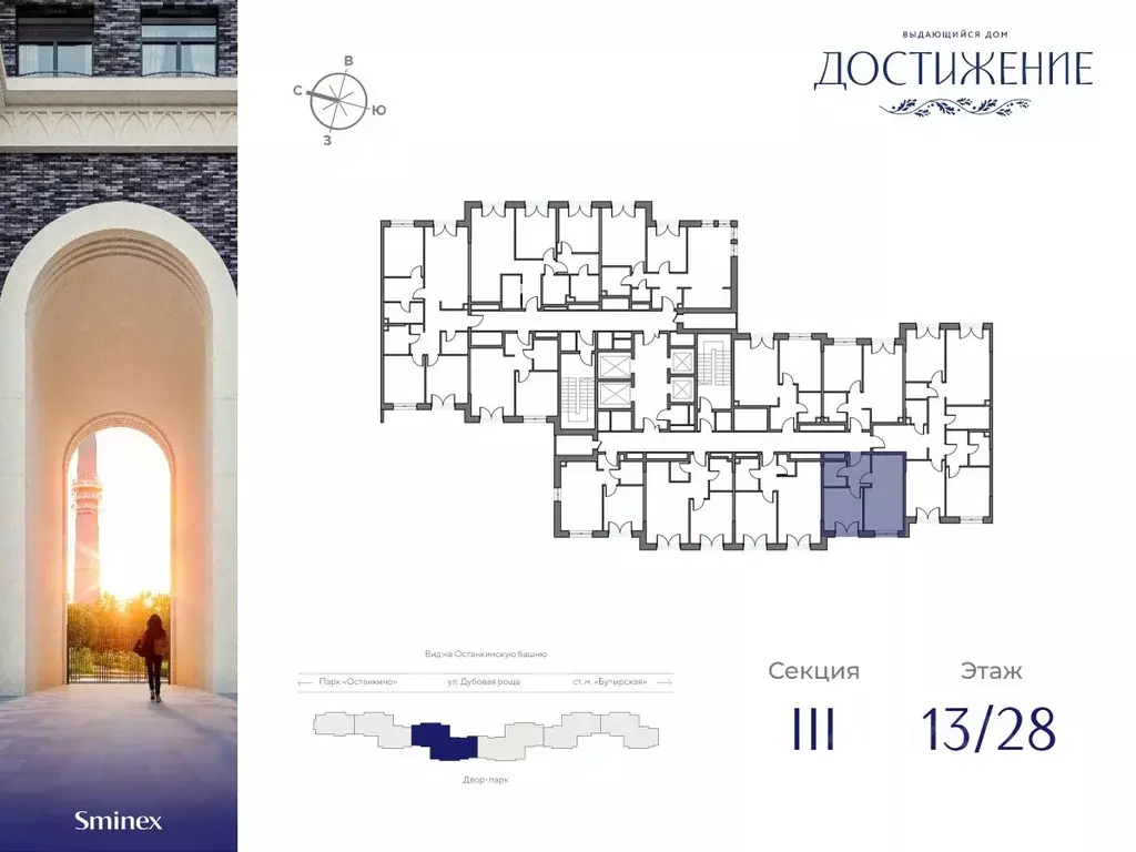 1-к кв. Москва ул. Академика Королева, 21 (36.3 м) - Фото 1