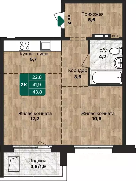 2-к кв. Алтайский край, Барнаул Власихинская ул., 212 (43.8 м) - Фото 0